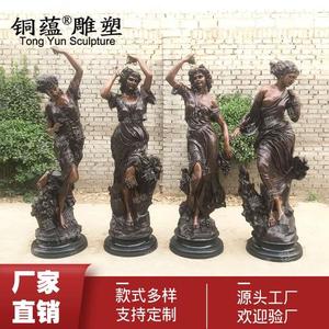 欧式落地人物雕塑黄铜铸造四季女神雕像户外庭院花园摆件厂家定制