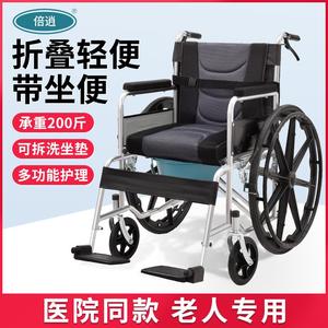 医院同款轮椅老年人专用轻便折叠带坐便器瘫痪代步车座椅手动推车