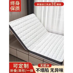 喜临门椰棕床垫硬垫卧室家用可折叠榻榻米床垫子可定制尺寸宿舍乳