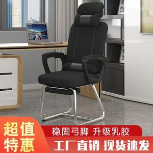 电脑椅弓形可躺午休办公椅网布靠背学生椅舒适升降旋转老板椅子