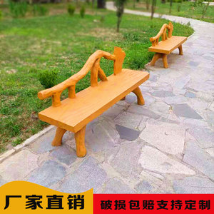 水泥仿木长椅仿木纹仿树根园林广场户外水泥休闲椅混泥土凳子椅子