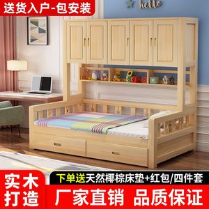 儿童衣柜床榻榻米带衣帽间实木带柜子多功能组合小户型床柜一体床