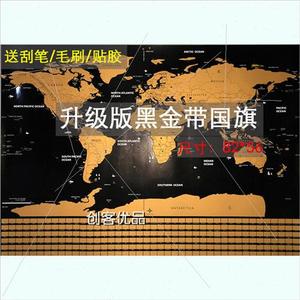 带框刮刮地图中国世界墙贴挂画旅游足迹记录标记旅行打卡教学礼物