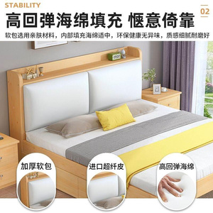 现代简约实木床18米主卧大床经济型双人床15米出租房简易硬板床