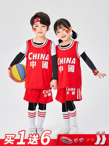 乔丹联名儿童篮球服套装男童秋冬幼儿园表演服装小学生女孩运动训