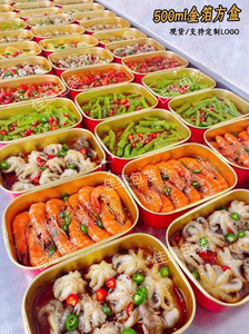 捞汁小海鲜打包盒预制菜包装盒一次性国潮长方形带盖餐盒子商用
