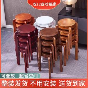 实木圆凳子餐厅客厅家用凳子现代简约木质凳中式可收纳叠放椅子凳