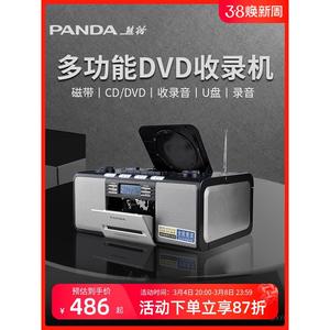 熊猫CD500多功能磁带CD播放器一体机DVD碟片播放机收录音机复读机
