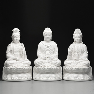 陶瓷坐莲西方三圣佛像家用供奉摆件观音阿弥陀佛大势至菩萨保平安