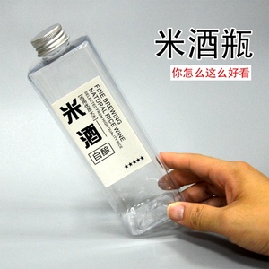 米酒瓶子塑料空酒瓶自酿酒酿瓶白酒瓶红酒喜宴酒瓶空瓶食品分装瓶