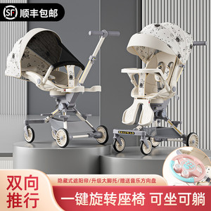 Pouch平躺溜娃神器可坐可躺婴儿推车轻便一键折叠高景观儿童宝宝