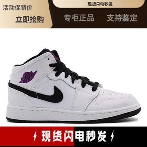 Air Jordan 1 AJ1 黑白紫葡萄熊猫中帮球鞋 555112-138