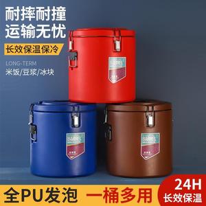 商用大容量保温桶超长保温饭盒桶摆摊汤饭桶304不锈钢小型奶桐年