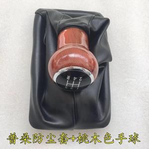 适配桑塔纳2000老捷达换挡防尘套手动普桑99新秀挂档档把手球皮套