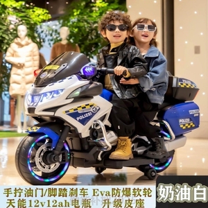 坐充电号小孩宝宝可玩具车电动岁男女2-超大儿童摩托车双人童车13