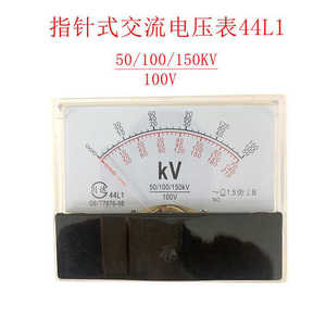 川达仪表44L1-V型指针式交流电压表50、100、150V/100V