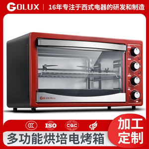 高乐士 电烤箱35L大容量家用烘焙蛋糕多功能独立控温