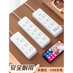 小米适用家用带线插板多功能家用插座面板多孔USB充电排插延长