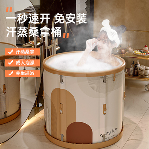 泡澡桶大人家用可折叠加厚蒸熏两用速开儿童沐浴桶简易药浴桶