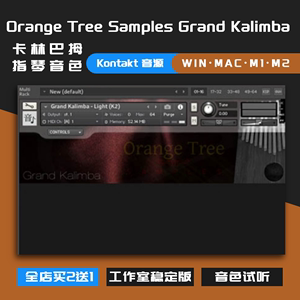 卡林巴拇指琴音色 Orange Tree Samples Grand Kalimba Kontakt