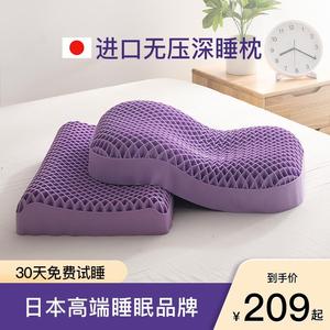 无压睡睡眠格子枕头芯进日本口TPE波浪舒适透气枕水洗护颈椎助深