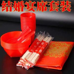 一次性筷子结婚婚礼红色碗和筷勺子组合套装酒席婚庆宴席餐具