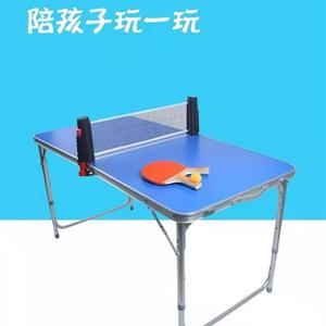 儿童乒乓球桌可折叠式家用娱乐案子室内迷你移动便携球台多功能桌