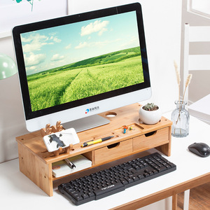 显示器增高架电脑加高支架楠竹桌面收纳置物架桌上架子抬高架底座