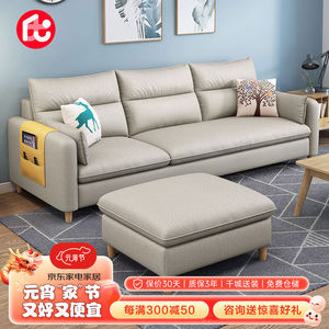尚沫沙发客厅家用现代简约小户型软座包直排科技布沙发组合XH-912