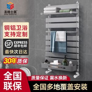 铜铝复合小背篓卫浴暖气片家用集中供暖卫生间置物架水暖毛巾架