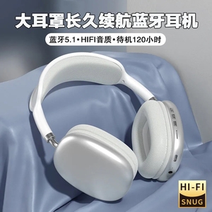 iKF手机电脑头戴式蓝牙无线耳机游戏高音质大耳罩可插卡安卓超长