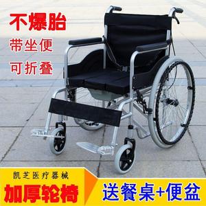 老年人轮椅带坐全折叠轻便高靠背残疾人代步手推车手动可半便躺躺