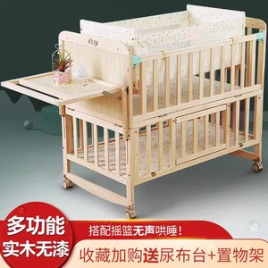 IKEA宜家松木婴儿床实木无漆童床BB宝宝床摇篮多功能拼接大床新生
