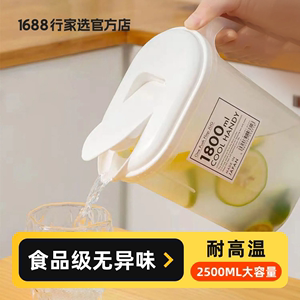 冰箱专用冷水壶日式家用大容量饮料桶冷泡壶柠檬水果奶茶酸梅汤