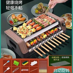 韩式烧烤炉家用无烟电烤炉多功能烤肉机不粘烤盘全自动旋转烤串机