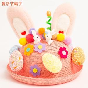 复活节帽子幼儿园儿童diy手工制作彩蛋装饰材料包创意礼物兔子帽