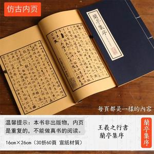 仿古书拍照道具线装本汉服我的阿勒泰舞蹈演出古装拍摄影古典舞书