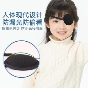 手术后单眼罩遮光海盗散光治疗单眼眼罩轻薄独眼男女学生保护受伤