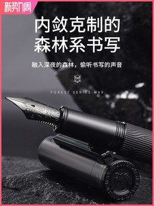 Parker/派克官方旗舰钢笔练字男士高档商务办公签字笔学生用女生