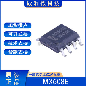 MX608E 贴片SOP-8 马达电机驱动芯片 兼容HSJ08