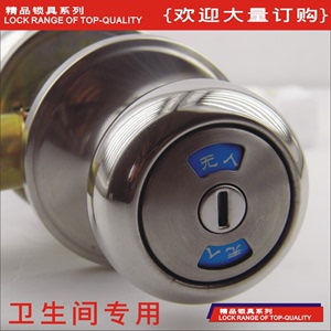 三柱式不锈钢球形锁三杆式卫生间球锁塑钢门锁铝合金厨房浴室门锁