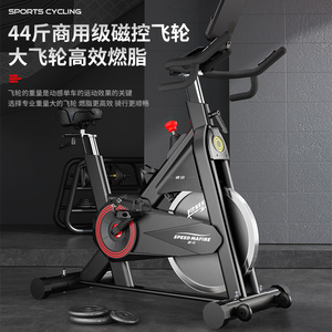速炎商用动感单车磁控静音家用自行车室内运动减肥器材健身房专用
