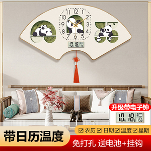 钟表挂钟客厅家用时尚简约创意熊猫2024时钟挂墙现代个性挂表壁画