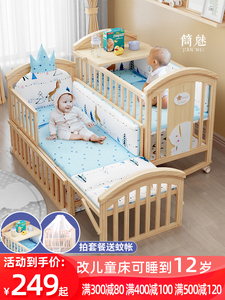 IKEA宜家官方正品婴儿床多功能bb宝宝床实木无漆摇篮床可移动新生