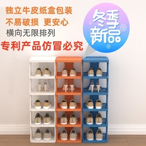 简易鞋架家用门口塑料鞋架多层省空间收纳折叠鞋柜多功能置物架
