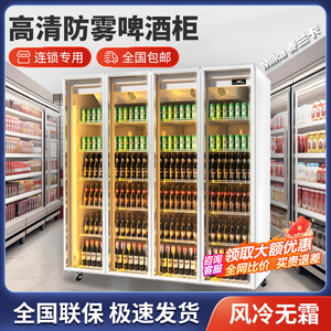 麦兰卡网红啤酒饮料酒水冷藏展示柜冰箱商用三门保鲜冰柜酒吧酒柜