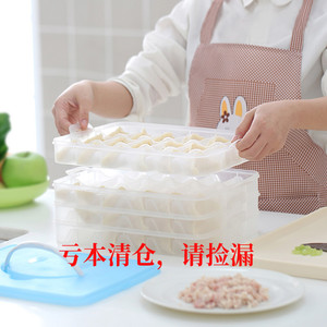 日本品牌超大容量四层装不粘皮饺子盒分格速冻饺子盒72格保鲜盒