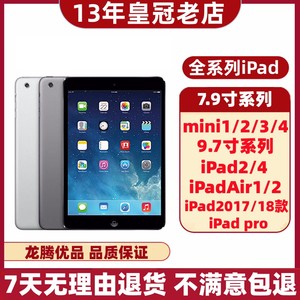 华硕适配苹果iPad mini2/3/4 5代6代iPa other/其他 619375407813