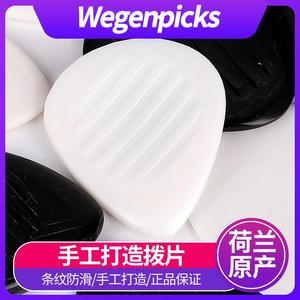 荷兰Wegen picks 吉他拨片 吉普赛爵士防滑布鲁斯贝电斯民谣弹片