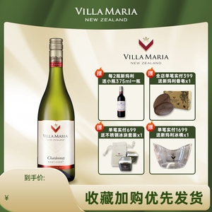 Villa Maria新玛利珍匣霞多丽干白葡萄酒新西兰进口红酒